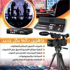 بيع وتأجير شاشات عرض الليد واقامه حفلات وفعاليات