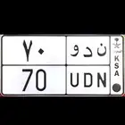 تم البيع