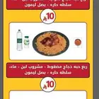 وجبات اعاشه