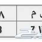 ا ي م 5888