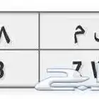 ا ي م 5888 خصوصي جاهزة للنقل