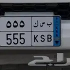 للبيع لوحه مميزه نقل