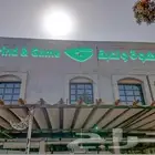 صيانة احروف بارزه
