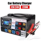 بطل البطاريات شاحن Car Battery Charger