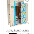 للإيجار ديكور شعبي او قرقيعان