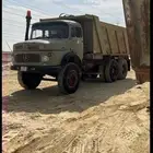 اللايجار قلابيين سقوس البوز مع اسواقين
