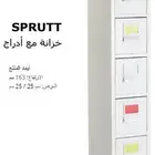 وحدة ادراج من ايكيا