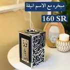 عندك شخص وحاب تهديه هديه تليق فيه وفي اسمه تفضل شوف الصور