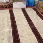 اخيام هرميه