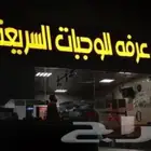 خطاط لوحات محلات دعايه واعلان
