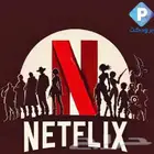 نت فلكس - اعلى باقه