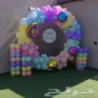 تنسيقات العيد بسعر مميز