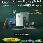 راوتر 5G مجاني عروض زين و موبايلي مع شريحة إنترنت لا محدود