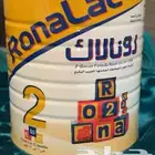 محتاجين حليب نفس هذا اللي عنده يكلمني