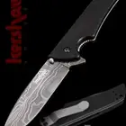 سكين من شركة كيرشا الأمريكية KERSHAW