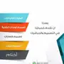 مطابع طباعة فواتير كروت بروشورات ختم ستكر