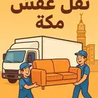 نجار فك وتركيب جميع انواع غرف النوم والمطابخ بالمدينة المنور