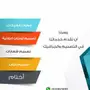 مطابع طباعة فواتير كروت بروشور ختم ستكر