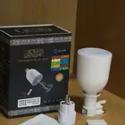 مصباح القرآن الكريم