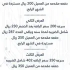عرض موبايلي 5g