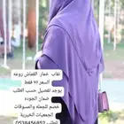 نقاب خمار عبايات إسلامية