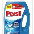 التفاصيل داخل الاعلان اقرا الاعلان قبل التواصل