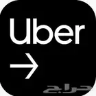 تسجيل اوبر بولت مجان