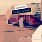 شراع غطاء بوز غطاء كفرات البي اشرعة حنايا