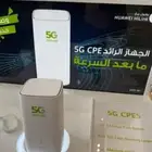 راوتر انترنت 200 ريال