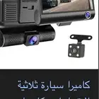 داش كام موج ماكس
