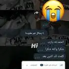 فك حظر السناب ip