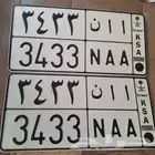 لوحه ( ا ا ن 3433)