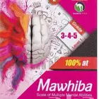 مدرس موهبة باللغة الإنجليزية