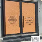 ابواب كلايدنج خارجي داخلي كيان المعادن