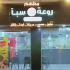 بوفية شعبيات للتقبيل