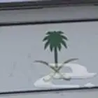 لوحة مميزة لقبيلة حرب