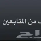 سناب