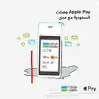 متوفر نقاط بيع نيوليب برسوم شهري 75 وبدون رسوم تاسيس