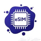 شريحة الإلكترونية