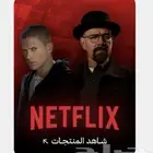 اشتراكات متنوعة وأسعار خيالية