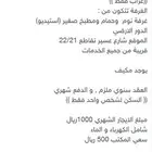 غرفة للايجار الخبر حي الثقبة