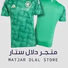 متوفر تيشرت نادي المنتخب السعودية 2025 متوفر بجميع المقاسات