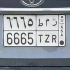 لوحه مميزه
