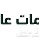 خدمات عامة ناجز حجز مواعيد حساب المواطن الضمان الاجتماعي