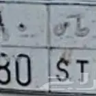 لوحه خصوصي ه ط س 880