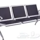 مقعده استيل ثلاثه عروض