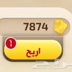 ورق كملنا للبيع (مستعجل)