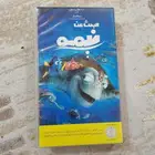 ((تم البيع)) شريط فيديو vhs ديزني البحث عن نيمو اصلي