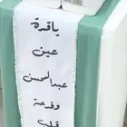 وشاح وطوق شعر للاطفال وشرائط طباعه حسب طلب