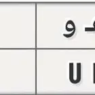لوحة ه ه و 78